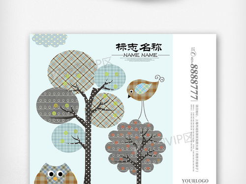 創(chuàng)意卡通手提袋設(shè)計(jì) 讓食品包裝在市場中脫穎而出