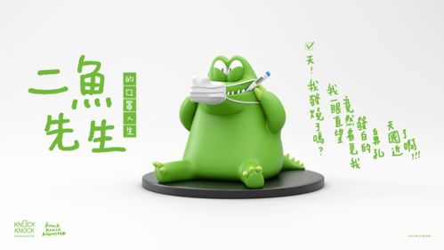 品牌商業(yè)卡通設(shè)計(jì)指南 打造獨(dú)特品牌形象的三大法則
