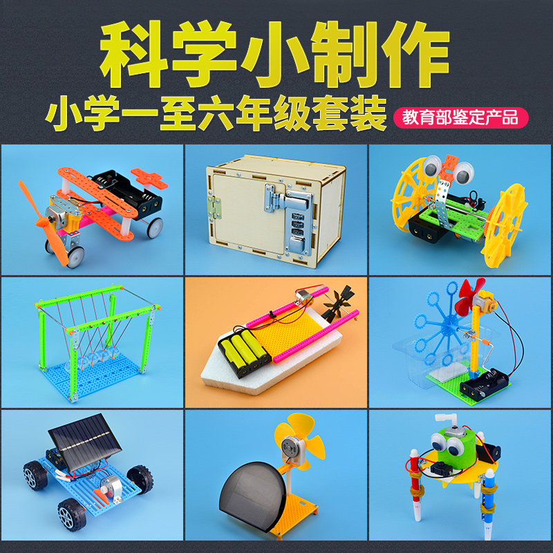 DIY迷你星空臺燈 激發(fā)孩子創(chuàng)造力的科學(xué)實(shí)驗(yàn)之旅