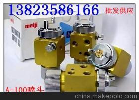 A-100噴槍、明治噴槍與露明娜ST-6噴槍 專業(yè)供應(yīng)商介紹