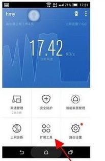 如何為手機設(shè)置連接特定Wi-Fi網(wǎng)絡(luò)的時段控制