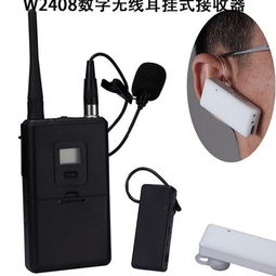 深圳講解器廠家與產(chǎn)品全覽 價格、無線耳機式接收器及企業(yè)解決方案