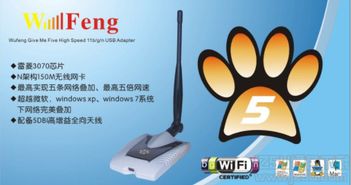 BT5無線網(wǎng)絡(luò)破解利器1.0中文版 功能解析與使用指南